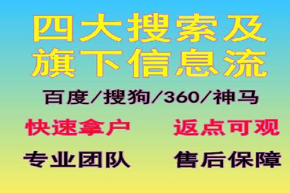 SEM竞价员实战技巧分享