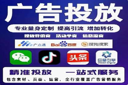 探索百度信息流推广在不同行业的应用场景
